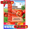 Correction Pharmacy Direct Sales Lycopene Soft Capsules 60 Men's Products