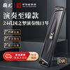 Guoguang 24-hole National Dream performance-grade polyphonic harmonica in D key (Athens black, with playing instructions) in D key