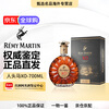 Remy Martin Premium CLUB Wildebeest XO Original imported wine Brandy Cognac New Year gift for the Year of the Horse Remy Martin XO 700mL 1 bottle