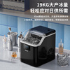 Oaks ice machine small household dormitory student mini dormitory fully automatic round ice cube ice making machine commercial milk tea shop ice cube machine cube ice appointment ice making丨self-cleaning丨daily ice 19KG