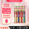 EBISU toothbrush soft bristles 7 rows 65 holes wide head adult brushing oral care cleaning wash Jingdong self-operated set of 4 pieces