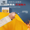 Social Security Silicone Fire Blanket Certified Fire Blanket Kitchen Home Commercial Escape Blanket Fire Mat Luminous Silicone Fire Blanket 1 Meter - Upgraded Model