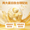 Tongrentang (TRT) Collagen Peptide Small Molecule Bird's Nest Fish Maw Peptide Aging and Firming Skin Women's Collagen Peptide Powder Gift Box 8 Boxes