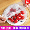 Cling film bagging thickened disposable fresh-keeping bag household food grade food grade thickened version 1 pack 100 pieces