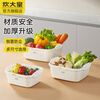 Cui Dahuang Drainage Basket Wash Basin Double Layer Thickened Kitchen Household Fruit Basket Drainage Basket Large (27*25*11.4)