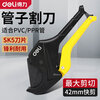 Deli pipe cutter water pipe professional pipe shearing tool ppr scissors pvc pipe cutter hot melt pipe shearing knife pipe cutter 42mm DL350042