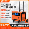 Huili Dequan Nengxing 5KW mobile power supply large capacity 220V lithium iron phosphate construction site energy storage outdoor emergency power supply PD-2535T (2.5 degrees 3.5kw) lithium iron phosphate