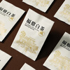 Chamanji Tea Fuding White Tea Gongmei Independent Small Square Pieces Old White Tea Tasting Pack 5g Ration Tea Visit Wedding Souvenir