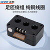 Chint three-phase integrated current transformer with accuracy level 0.5 100/5A combined small volume guide rail installation 40mm hole 100/5A