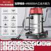 Yangzi 6500W industrial vacuum cleaner factory workshop dust large suction high power powerful commercial vacuum cleaner YZ-650A-6-100L upgraded push suction version