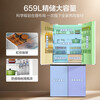 Haier refrigerator 659 liters four-door cross-bifold double-door first-class energy-efficiency energy-saving air-cooled frost-free household refrigerator 600 liters and above large capacity national subsidy 20% 659 liters + EPP ultra-clean system + oxygen barrier dry and wet + Wifi intelligent control