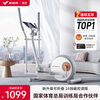 Utry is compact and does not take up space, elliptical machine, home smart elliptical machine, space walking stepper, small fitness equipment, 16-speed manual resistance adjustment - magnetic control noise reduction, foldable