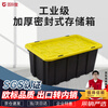 Gulihuang turnover box industrial product storage box plastic logistics box storage box finishing box small 620*415*225 with lid