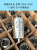 3UF370V Feida aluminum shell oil-immersed capacitor CBB65A-13UF4/5/6UF450V Hongguang with screws 4UF450V with screws