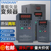 Yaskawa inverter three-phase 380V2.2/5.5kw7.5/11KW/15/22/30/ heavy-duty 11KW three-in and three-out