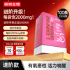 Notland L-Carnitine 200,200,000 Bulk Portable L-Carnitine 100,000 Upgraded Drink Aerobics 20ml*100 Bags Cranberry 1 Box