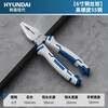 HYUNDAI Korean modern vise wire pliers household multi-functional wire cutter tool flat nose pliers 6 inches 55 steel