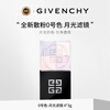 Givenchy (Givenchy) Star New Color Sigongge Soft Mist Loose Powder No. 0 Setting Makeup 12g New Year's Day Valentine's Day Gift