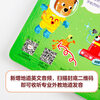 Little Bear is Busy Volume 3 Treehouse Architect Chinese and English Bilingual Cardboard Game Book