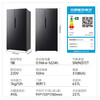 Rongsheng 637-liter double-door door-to-door refrigerator household first-class air-cooled frost-free frequency conversion energy-saving ultra-thin large capacity BCD-637WD11HP trade-in national subsidy aircraft carrier capacity 637-liter refrigerator first-class energy efficiency dual frequency conversion