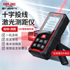 Delixi electrical range finder upgraded high-precision laser household electronic ruler with cast line 50 meter range