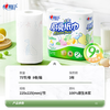 Xinxiangyin kitchen paper towel oil-absorbing paper kitchen paper food-grade removable thickened water-absorbing and decontamination paper 2 layers 75 sections * 2 rolls