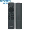 Skyworth original TV remote control YK-1801J-00 50A3F 50A3F 55A3F 65A3F 75A3F 85A3F 43A4F