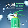 980ML household car water-based fire extinguisher shop water-based fire extinguisher portable car home fire extinguisher car emergency box set