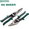 SATA aviation scissors integrated ceiling decoration tool keel stainless steel aluminum buckle plate special industrial grade iron scissors 93103A_Straight head aviation scissors 10_