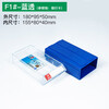 Parts box Drawer-type component box Parts storage box Screw component box Warehouse material box compartment F1# 1 blue transparent outer 180*95*50mm - Please note when placing orders for other colors