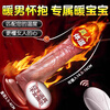 Jiyu dildo for women, artificial penis, female masturbator, sex supplies, fun masturbation cock, adult self-defense toy, fully automatic telescopic swing, electric silicone reproductive simulator, no need for hands