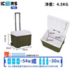 ICERS Trolley Insulation Box Medical Refrigerator Biological Reagent Transfer Stall Freezer Breast Milk 20L Pulley 40L Trolley Type (6 Sides PU Material) With Temperature Display