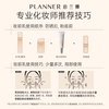 PLANNER's same style as Ying'er's Makeup Primer 4.0 Pore Invisible Oil Control Primer and Microdermabrasion Magic Isolation Valentine's Day Gift Shop TOP1 Makeup Primer 30ml