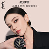 YSL Saint Laurent leather air cushion 10 mixed oil beloved concealer long-lasting sunscreen cosmetics birthday gift New Year gift box Valentine's Day gift