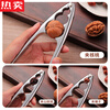 Tuojin German imported quality thickened walnut cracker hazelnut shell opener household multi-functional stainless steel durable kitchen ten multi-functional three-clamp nut cracker small