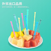 齿点一次性水果叉子食品级塑料叉商场试吃签子炫彩便携装官方旗舰店 10袋1000支 炫彩