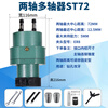Jiang Zhiai fully automatic adjustable benchtop drilling machine multi-hole drilling tapping multi-head drill universal joint coupling tapping drilling machine adjustable range 12.5mm-72mm two axes - most