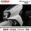 Yamaha (YAMAHA) motorcycle scooter Xuying 125 EFI car YAMAHA National IV new fuel vehicle complete vehicle can be sold for takeaway Glare White-Xuying Changyu Edition Online Suggested Retail Price
