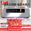Jingyan German quality vacuum sealing machine commercial vacuum packaging machine household food vacuum machine wet and dry fully automatic large suction sealing integrated plastic packaging machine LCD touch screen model purple light sterilization strong suction 30cm
