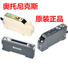 Yue Changsheng genuine Autonics fiber amplifier BF3RX-P F4RNPN sensor FD-320-05 fiber optic probe