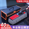 Yueka car duster, car wiper, car wash mop, dust removal wax brush, car duster, dust sweeping brush, soft bristles, does not hurt the car + storage box