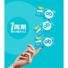 Obi Johnson ob tampon finger-in built-in sanitary napkin menstrual period menstrual swab swimming waterproof multi-type low-volume type 3 boxes + trial pack 16 pcs