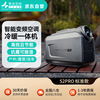 Fourth Space S2PRO cooling and heating variable frequency mobile air conditioner portable outdoor camping car tent cooling and heating all-in-one machine