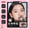 Labaishi Confess Rubik's Cube Color Contact Lenses Daily Disposable Contact Lenses 2 Pack The Goddess Arrives 0 Degrees