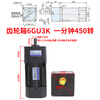 Yue Changsheng 200W 220V speed regulating motor/reduction motor adjustable speed motor 6Rk200Gu-Cf Pufid motor 6GU3K (0-450 revolutions per minute 200W speed regulating motor + capacitor