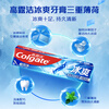 Colgate Icy Triple Mint Toothpaste 180g 10x long-lasting cooling feeling and fresh breath New and old packaging shipped randomly