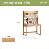 Genji Muyu solid wood children's study table desk bookshelf integrated table eye protection lamp sun table 1m + 0.98m large shelf without lights