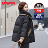 YAYA mommy down jacket 2025 winter new fashionable style middle-aged and elderly thickened short fur collar jacket