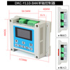 Yue Changsheng programmable stepper servo motor controller DKC-Y110-B44/Y120B46 single and dual-axis motion without programming DKC-Y120-B46 dual-axis (requires self-
