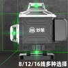 German spirit level green light 12-line strong light thin infrared 16-line laser automatic line projection wall-mounted instrument and floor-mounted instrument strong light LD green light 8 lines + adjustable thickness one electric
